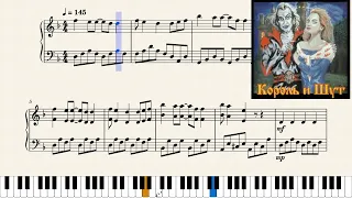 Кукла Колдуна (Король и Шут) на Фортепиано - Обучающее Видео с Нотами