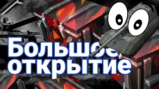 Открыл 80 контейнеров БОЛЕЛЬЩИКА в Wot Blitz | ПРОВЕРКА контейнеров с 5 аккаунтов