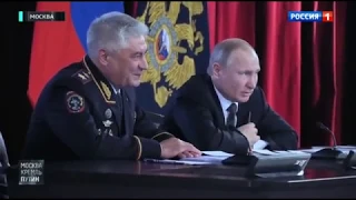 Итоги расширенного заседания коллегии МВД России