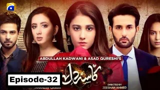 Kasa-e-Dil Episode 32|English Subtitle|har pal geo drama