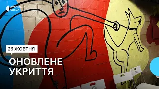 Бомбосховище з електронним замком та Wi-Fi відкрили в Одесі після реновації