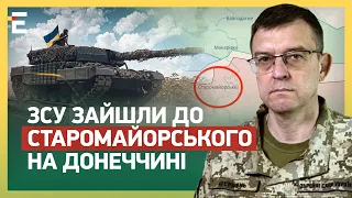 ЗСУ зайшли до Старомайорського на Донеччині, тривають вуличні бої, - майор Шершень