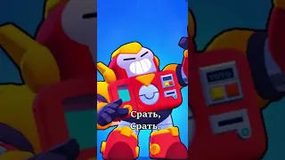 Фразы Бравлеров Над Которыми Стоит Задуматься👀 #brawlstars #supercell #shorts #бравлер