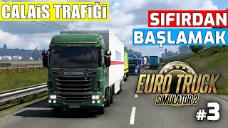 CALAİS YOLU KİLİT !! SIFIRDAN BAŞLAMAK // YENİ TRUCKERSMP SERVER | ETS2MP