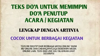 TEKS DO'A UNTUK MEMIMPIN DO'A PENUTUP ACARA / KEGIATAN