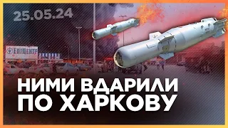 НОВА БОМБА росіян УМПБ Д30. ЇЇ неможливо ЗБИТИ! Як протидіяти новітньому типу КАБів?