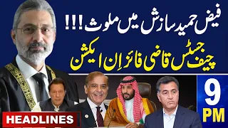 Samaa News Headlines 09 PM | Another Big Decision From Supreme Court |  05 May 2024 | SAMAA TV