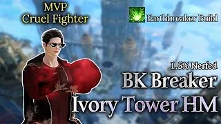 [Lost Ark]1621 BK Breaker(1.5% nerfed) - Ivory Tower Hard G1-4