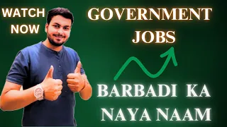 Watch this before preparing for a government job || A true approach for preparation || Honest Talk