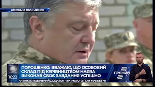 Петро Порошенко призначив новим командувачем Операції об’єднаних сил Олександра Сирського