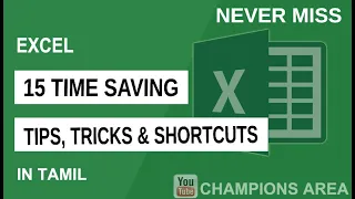 15 Awesome Excel Tips and Tricks in Tamil