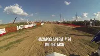 Питбайк JMC 160 mxr Назаров Артем 4 этап Чемпионата Pitbike Jazz Moto 2013