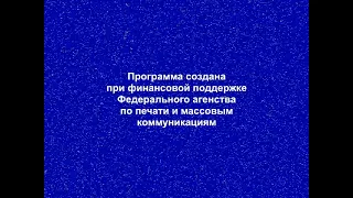 Спокойной ночи, малыши! Крутая заставка 2020 года - Версия 2