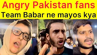 Angry Pak fans 🛑 Babar ki Kaptani defensive ha | Fans reactions after Pak lost 4th T20 vs NZ