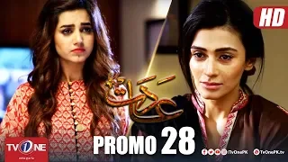 Aadat | Episode 28 Promo | TV One Drama