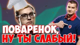 ДАХАКУ ПРИШЛОСЬ ПОПОТЕТЬ ПРОТИВ ФН'А | DAXAK дахак тв