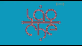 Lao Che - Idzie Wiatr (Official Audio)