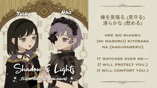 Starmyu: Shadow & Lights // Chinmoku no Dialogue「Smule Cover」