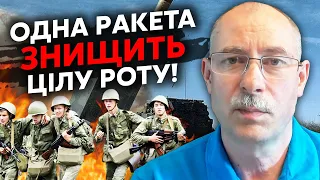 👊ЖДАНОВ: США дають унікальні ракети ЗСУ! ОДИН СНАРЯД пробиває 13 танків. Росіяни падатимуть пачками