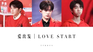 TFBOYS — 爱出发｜Love Start【 L！L！Loving You 确定向爱出发！】