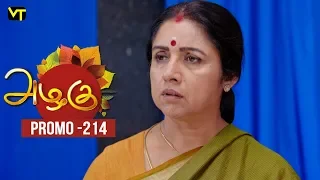 Azhagu Tamil Serial | அழகு | Epi 214 - Promo  | Sun TV Serial | 01 Aug 2018 | Revathy |VisionTime