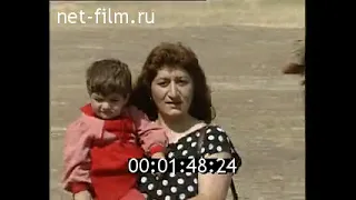 Чрезвычайное положение в Нагорном Карабахе (1989)