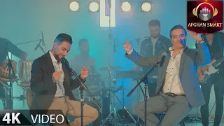 Farhad Shams & Reshad Samir - Dilakem OFFICIAL VIDEO 2023