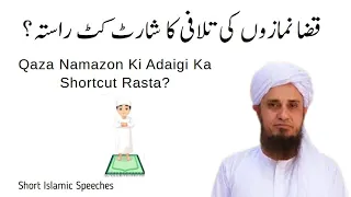Qaza Namazon Ki Adaigi Ka Shortcut Rasta | #Shorts | Mufti Tariq Masood | Short Islamic Speeches