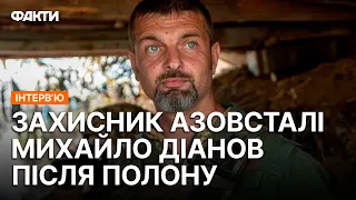 Українці зібрали ПОНАД 6 МЛН на лікування Діанова: куди герой витратить гроші