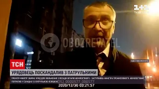 Скандал із кайданками: заступник міністра промисловості написав заяву про відставку