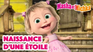 Masha et Michka 👸🌟 Naissance d'une étoile 🎁🐻 Collection d'épisodes