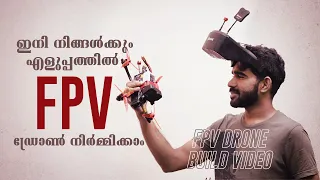 FPV Drone Build Video | FPV Racequad | DIY Drone | How to Make a Drone at Home | Drone Camera.
