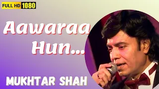 Aawara Hun ya gardish mein hu | Aawara | Mukhtar Shah Singer | Mukesh song | Rajkapoor