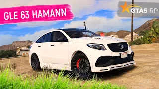 КУПИЛ И ПРОКАЧАЛ MERCEDES GLE 63 HAMANN В ГТА 5 РП! ОБЗОР И ТЕСТ МЕРСЕДЕСА ГЛЕ 63 АМГ КУПЕ GTA 5 RP