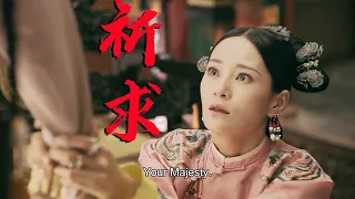 The scheming girl tried to blame Wei Yingluo but lost her position as the beloved concubine!