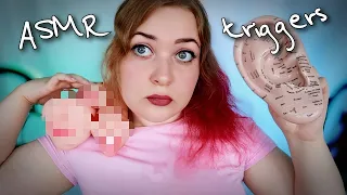 АСМР триггеры которые Ты не оценил 🥹 ASMR underestimated triggers