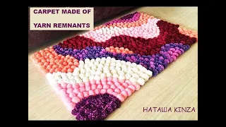 КРАСИВЫЙ КОВЁР ИЗ ОСТАТКОВ ПРЯЖИ!/KNITTED CARPET/GESTRICKTER TEPPICH/ÖRGÜ HALI/ALFOMBRA DE PUNTO