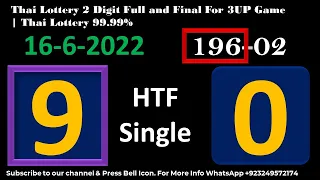 Thai Lottery 2 Digit Full and Final For 3UP Game | Thai Lottery 99.99% 16-6-2022