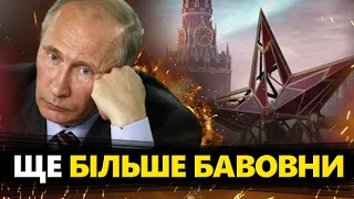 МУСІЄНКО: Наступ РФ СКАСОВУЄТЬСЯ? Рекордна допомога від США: які ПРІОРИТЕТНІ цілі України?