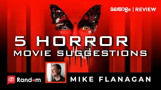 5 Must Watch Flanagan Horror Movies|Mike Flanagan Movie Suggestions And Brief Synopsis In Malayalam