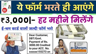 Adhar card se Personal & Business loan kaise le || बस ये फार्म भर दो || ₹3000 to ₹10000 #money💲💸