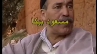 Drama Tamazight toudert v2