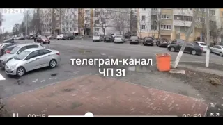 Момент падения осколка в Белгороде попал на видео #shorts #белгород