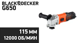 УШМ Black&Decker G650