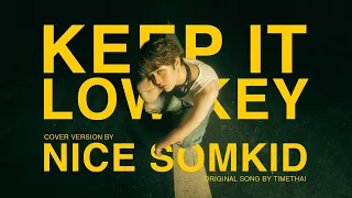 เปิดใจไม่เปิดตัว (Keep It Low Key) - NICE SOMKID COVER | Original Song by TIMETHAI