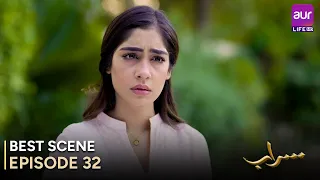 Saraab | Episode 32 – Best Scene | Fazyla Laasharie – Salman Saeed | Pakistani Drama - #aurLife