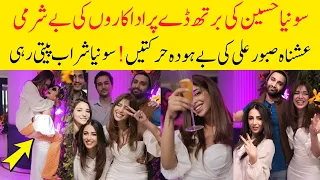 Sonia Hussain bold  & vulgar birthday party complete video