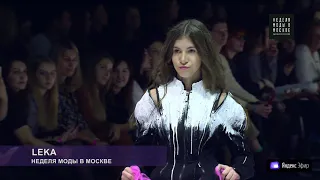 Leka Неделя Моды в Москве Осень 2019/Fashion Week Moscow Autumn 2018