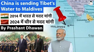 China is sending Tibet's Water to Maldives for free | Impact on India | By Prashant Dhawan