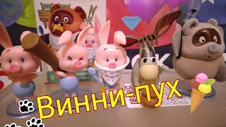 #sweetbox #распаковка #виннипух  Винни-пух и Смешарики Свит Бокс (Sweet Box) вторая часть